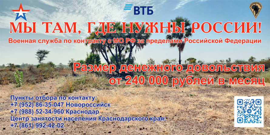 Уважаемые жители!