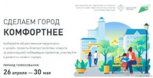 Уважаемые жители!