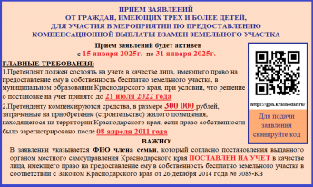 Внимание!!!