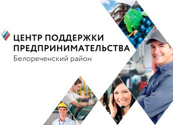 Уважаемые жители!