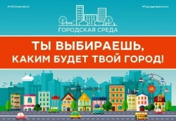 Важно!